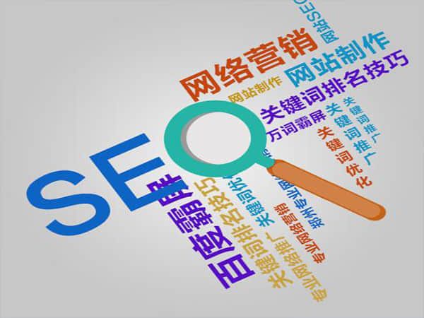 乐清SEO搜索优化:让您的网站在搜索引擎中脱颖而出